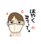 僕の親友の先生たち（個別スタンプ：4）