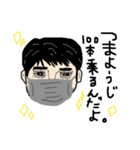 僕の親友の先生たち（個別スタンプ：6）