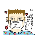 僕の親友の先生たち（個別スタンプ：7）