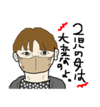 僕の親友の先生たち（個別スタンプ：8）