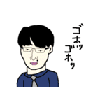 僕の親友の先生たち（個別スタンプ：9）