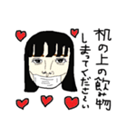 僕の親友の先生たち（個別スタンプ：10）