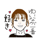 僕の親友の先生たち（個別スタンプ：11）