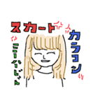 僕の親友の先生たち（個別スタンプ：12）