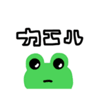 僕の親友の先生たち（個別スタンプ：13）