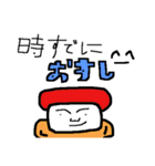 僕の親友の先生たち（個別スタンプ：16）