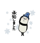 【冬】豆パンダ（個別スタンプ：3）