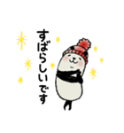 【冬】豆パンダ（個別スタンプ：5）
