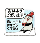 【冬】豆パンダ（個別スタンプ：9）