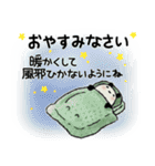 【冬】豆パンダ（個別スタンプ：10）