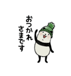 【冬】豆パンダ（個別スタンプ：11）