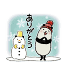 【冬】豆パンダ（個別スタンプ：13）