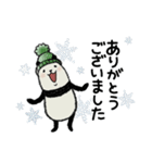 【冬】豆パンダ（個別スタンプ：15）