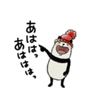 【冬】豆パンダ（個別スタンプ：16）