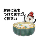【冬】豆パンダ（個別スタンプ：18）