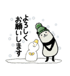 【冬】豆パンダ（個別スタンプ：21）