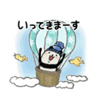 【冬】豆パンダ（個別スタンプ：23）