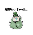 【冬】豆パンダ（個別スタンプ：26）