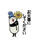 【冬】豆パンダ（個別スタンプ：27）