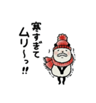 【冬】豆パンダ（個別スタンプ：28）
