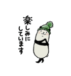 【冬】豆パンダ（個別スタンプ：32）