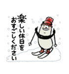 【冬】豆パンダ（個別スタンプ：35）