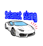 スーパーカーで挨拶(インドネシア語)（個別スタンプ：2）