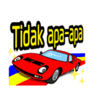 スーパーカーで挨拶(インドネシア語)（個別スタンプ：8）