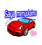 スーパーカーで挨拶(インドネシア語)（個別スタンプ：21）