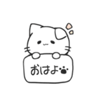 ねこ汰とねこ丸（個別スタンプ：7）