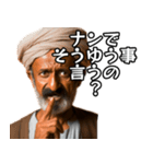 ⚫毎日使えるインド人2☆煽りおじさん（個別スタンプ：2）