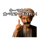 ⚫毎日使えるインド人2☆煽りおじさん（個別スタンプ：5）