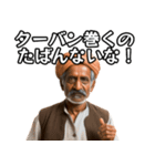 ⚫毎日使えるインド人2☆煽りおじさん（個別スタンプ：7）