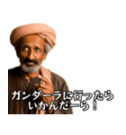 ⚫毎日使えるインド人2☆煽りおじさん（個別スタンプ：10）