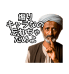 ⚫毎日使えるインド人2☆煽りおじさん（個別スタンプ：13）