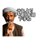 ⚫毎日使えるインド人2☆煽りおじさん（個別スタンプ：14）