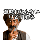 ⚫毎日使えるインド人2☆煽りおじさん（個別スタンプ：15）