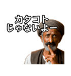 ⚫毎日使えるインド人2☆煽りおじさん（個別スタンプ：16）