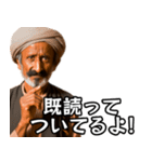 ⚫毎日使えるインド人2☆煽りおじさん（個別スタンプ：19）