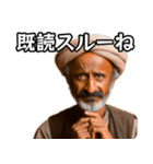 ⚫毎日使えるインド人2☆煽りおじさん（個別スタンプ：20）