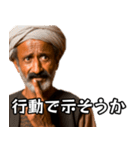 ⚫毎日使えるインド人2☆煽りおじさん（個別スタンプ：21）