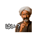 ⚫毎日使えるインド人2☆煽りおじさん（個別スタンプ：22）