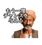 ⚫毎日使えるインド人2☆煽りおじさん（個別スタンプ：26）