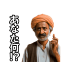 ⚫毎日使えるインド人2☆煽りおじさん（個別スタンプ：30）