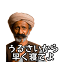 ⚫毎日使えるインド人2☆煽りおじさん（個別スタンプ：32）