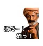 ⚫毎日使えるインド人2☆煽りおじさん（個別スタンプ：37）