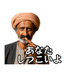 ⚫毎日使えるインド人2☆煽りおじさん（個別スタンプ：38）