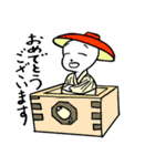 Blank Space  日本の文化かぶりーまうす（個別スタンプ：23）