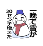 冬を伝える雪だるま 9（個別スタンプ：31）