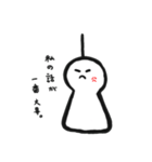 てれお（個別スタンプ：3）